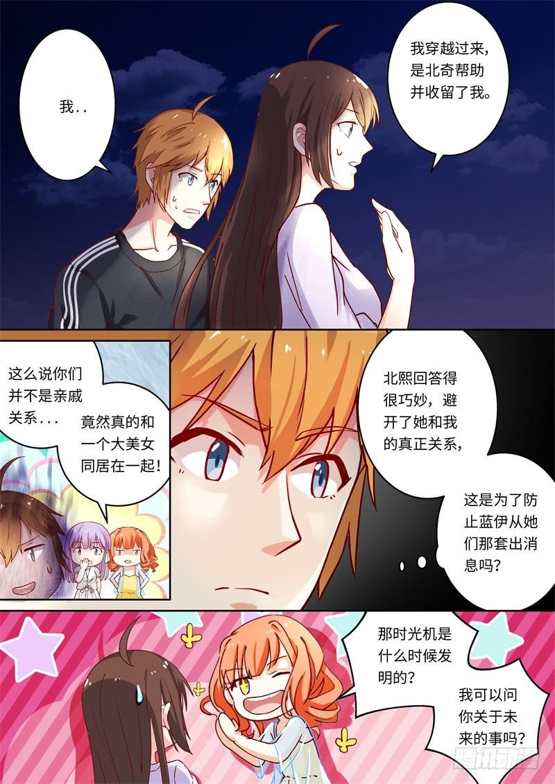 第159话-第161话