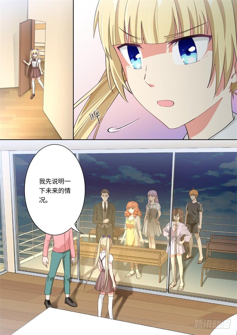 第159话-第161话