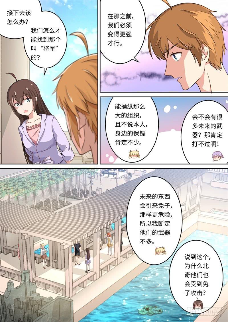 第161话-第163话