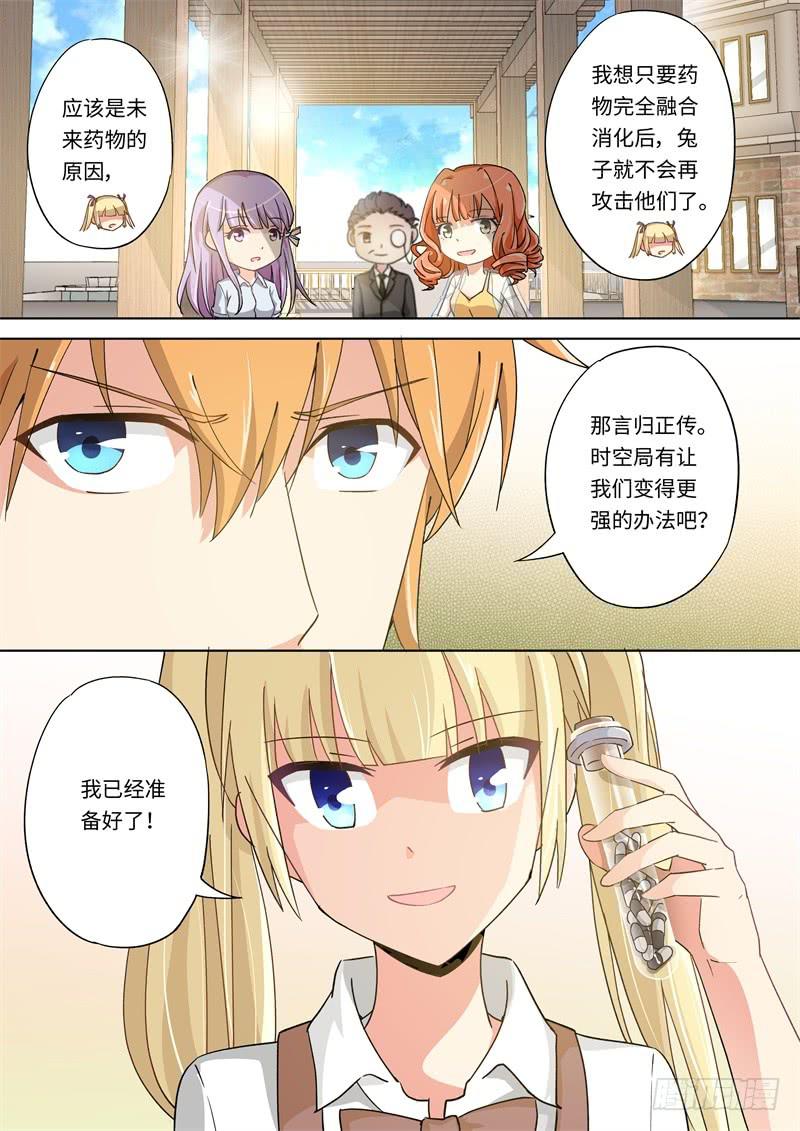 第161话-第163话