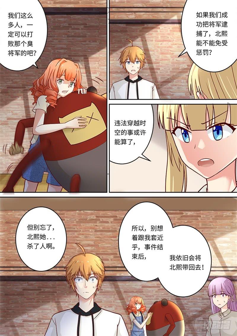 第161话-第163话