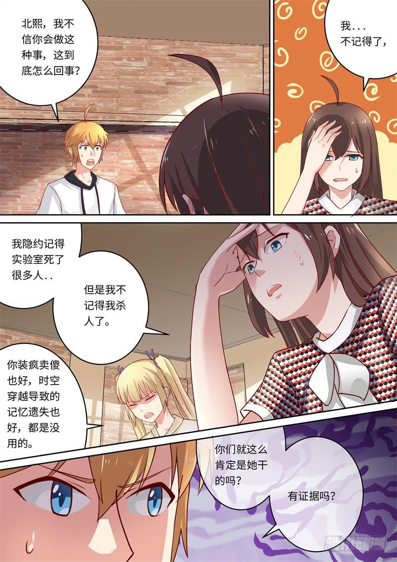 第161话-第163话