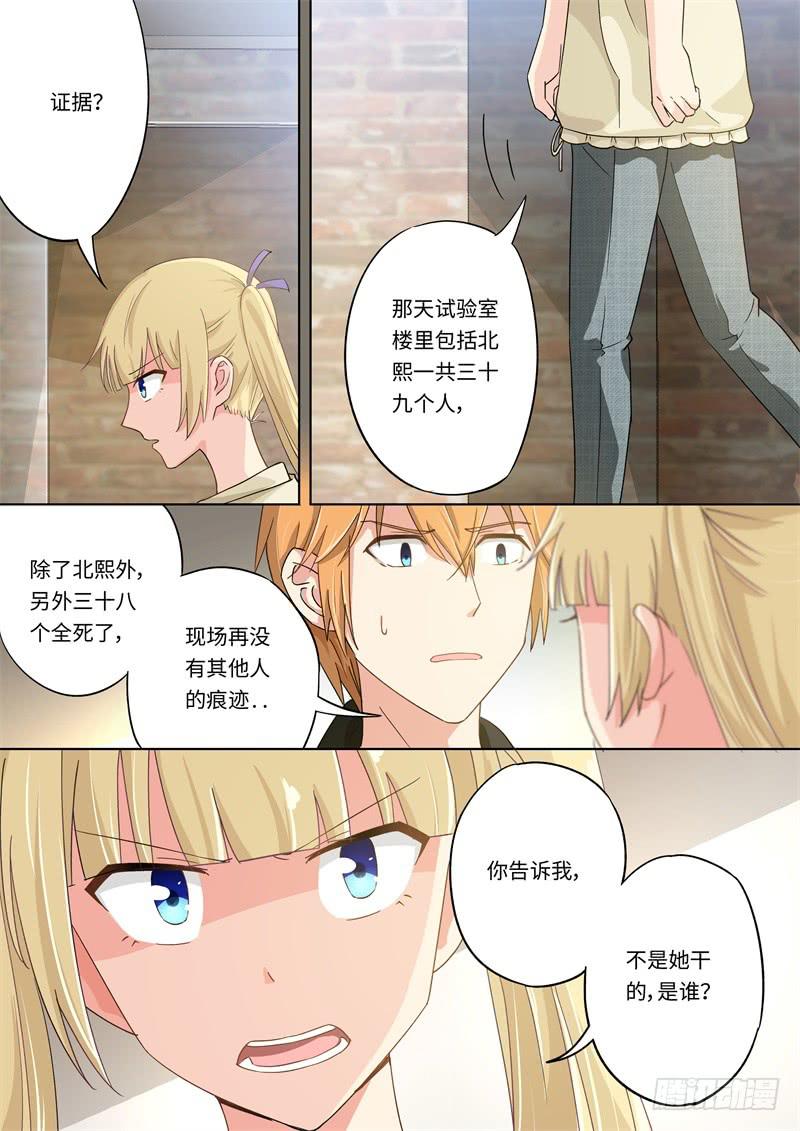 第161话-第163话