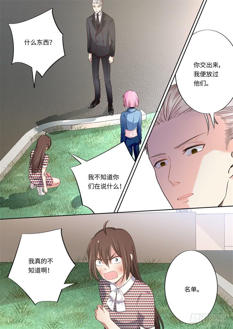 第163话-第165话