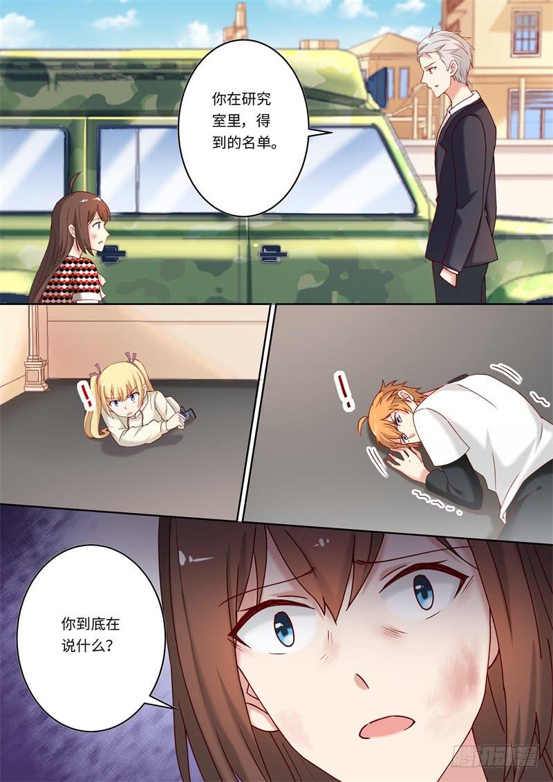 第163话-第165话