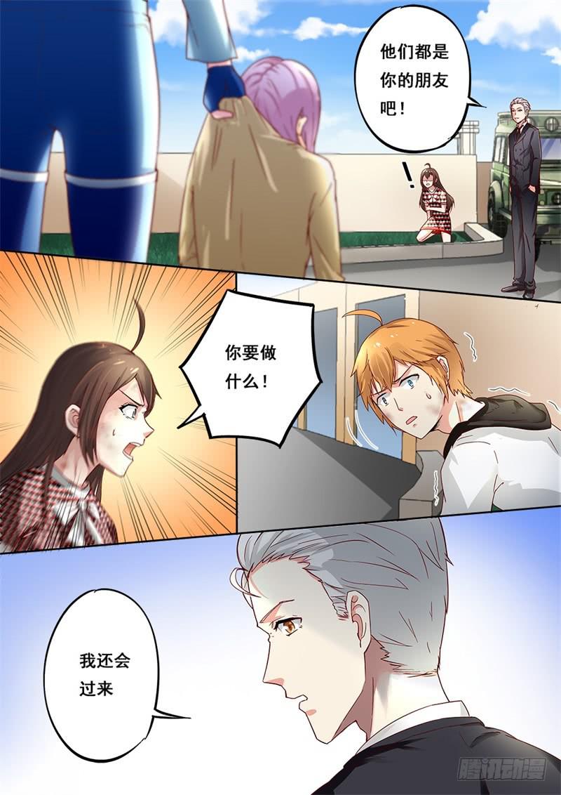 第163话-第165话