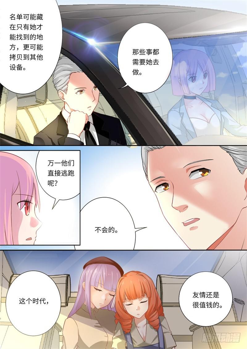 第163话-第165话