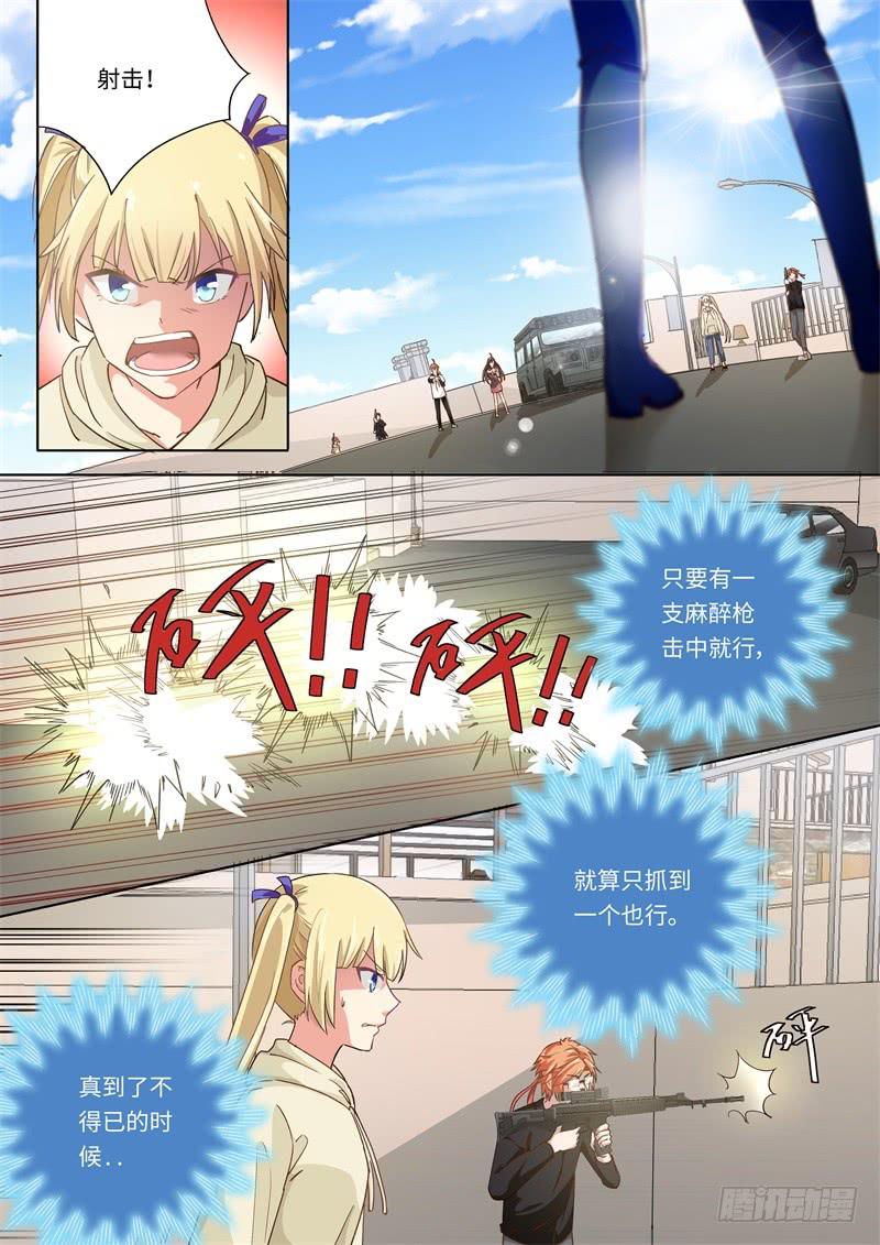 第163话-第165话