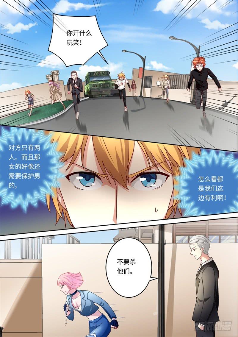 第163话-第165话