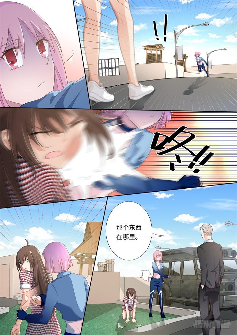 第163话-第165话