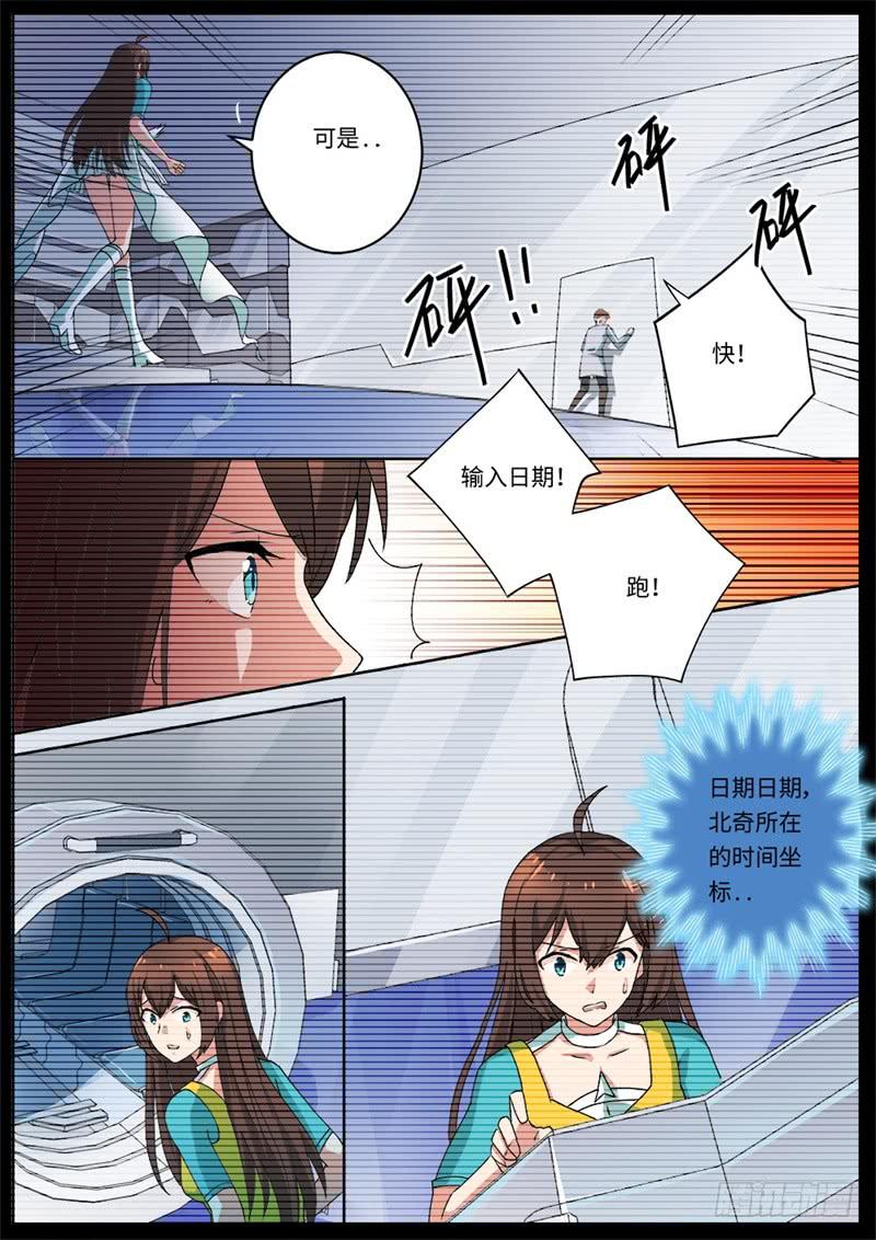 第165话-第167话