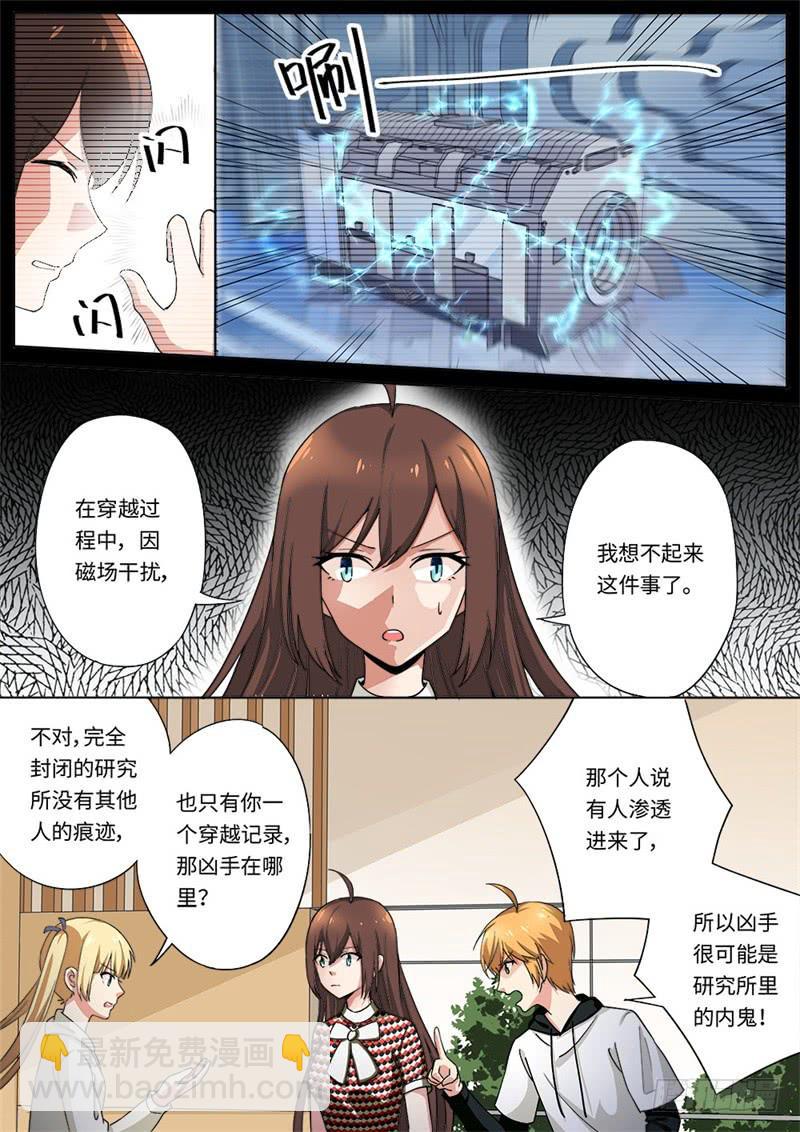 第165话-第167话