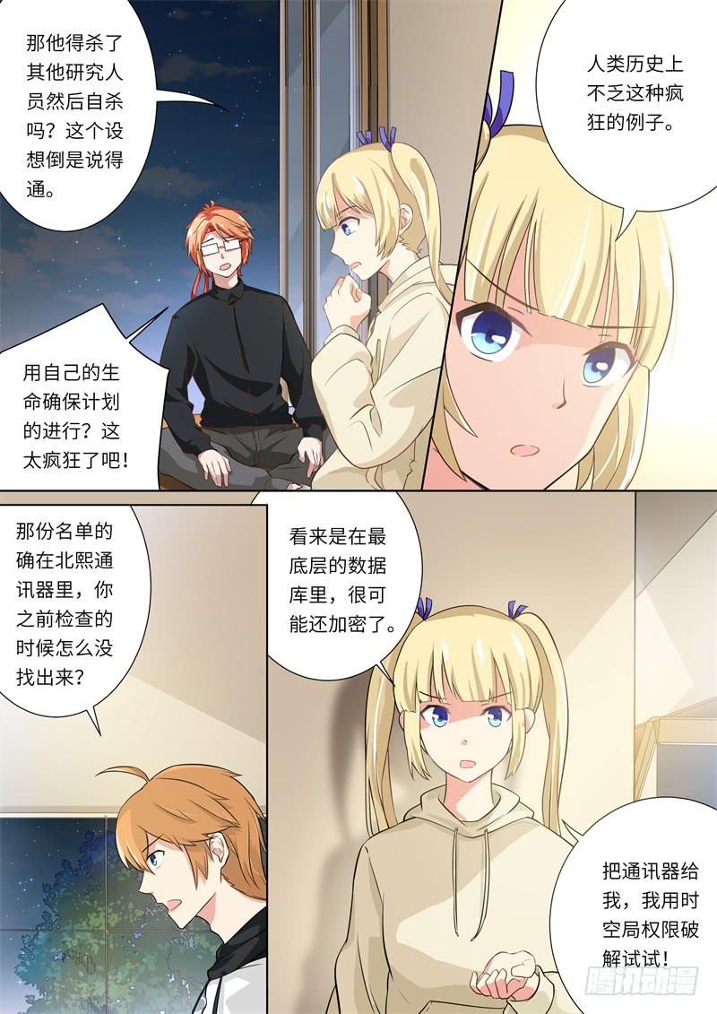 第165话-第167话
