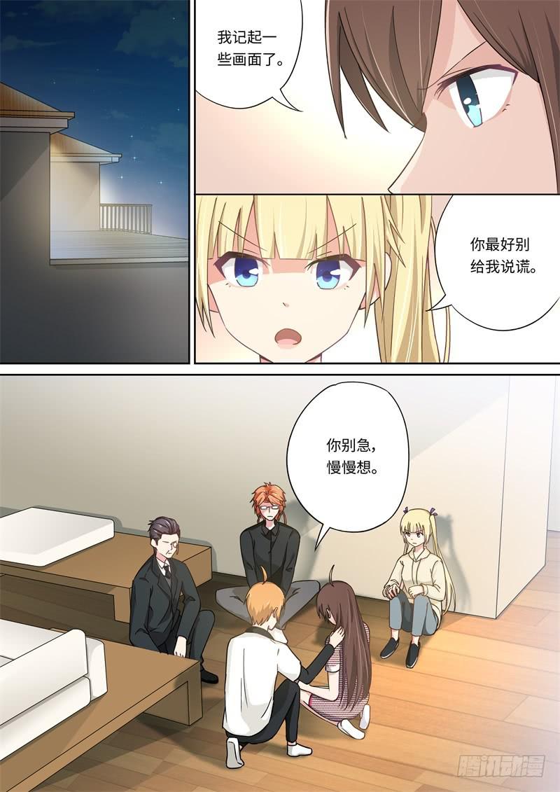 第165话-第167话