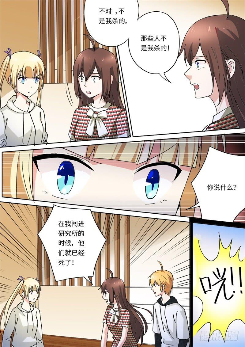 第165话-第167话