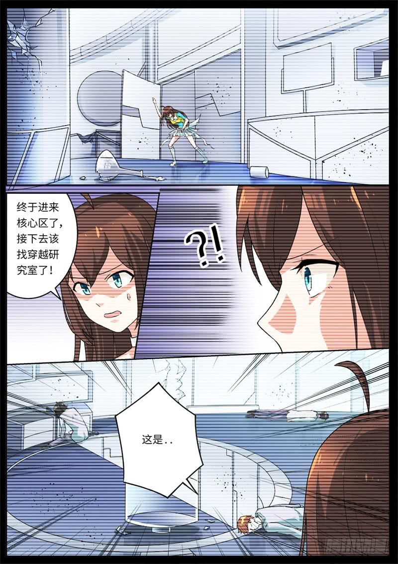 第165话-第167话