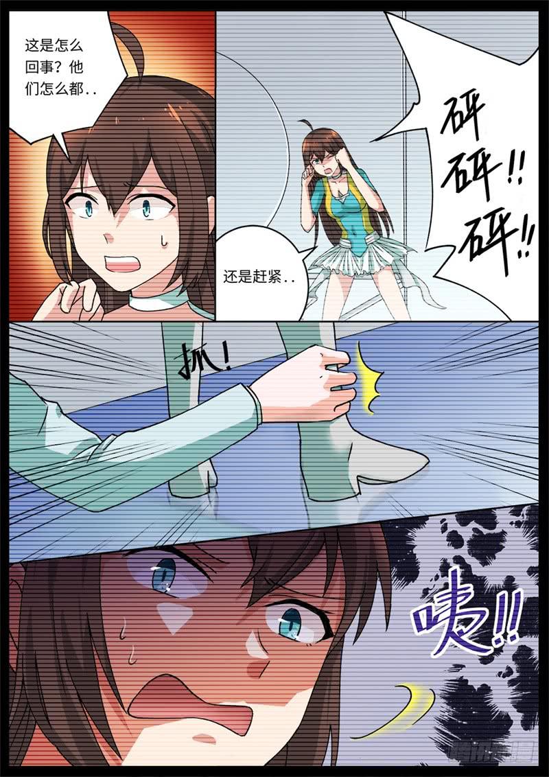 第165话-第167话