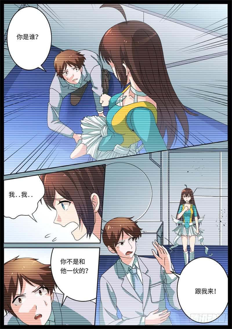 第165话-第167话
