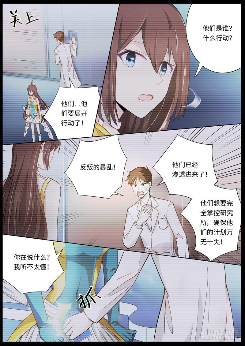 第165话-第167话