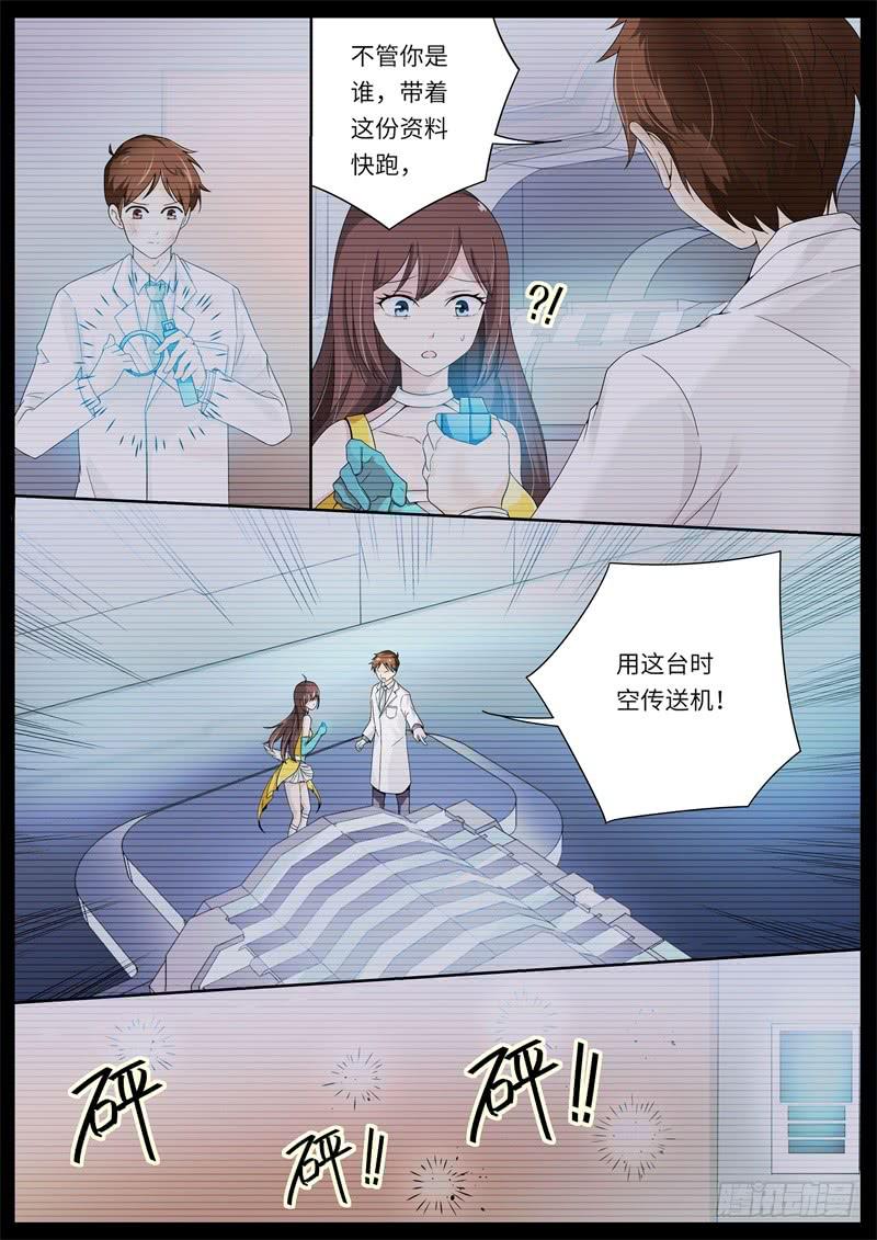 第165话-第167话