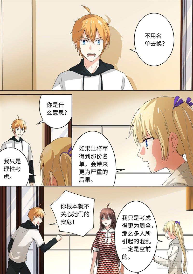 第167话-第169话