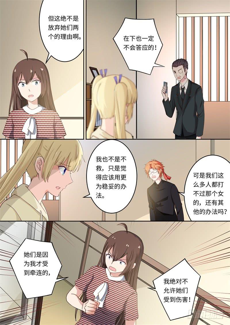 第167话-第169话