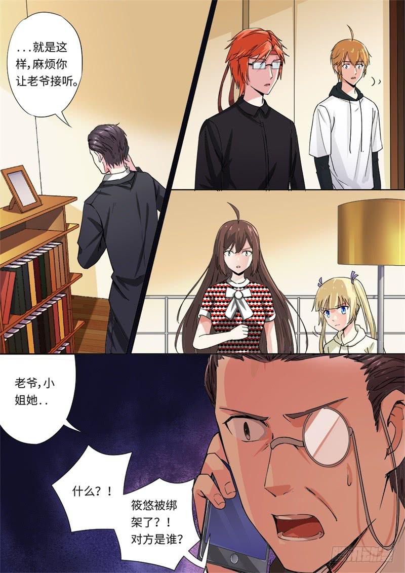 第167话-第169话