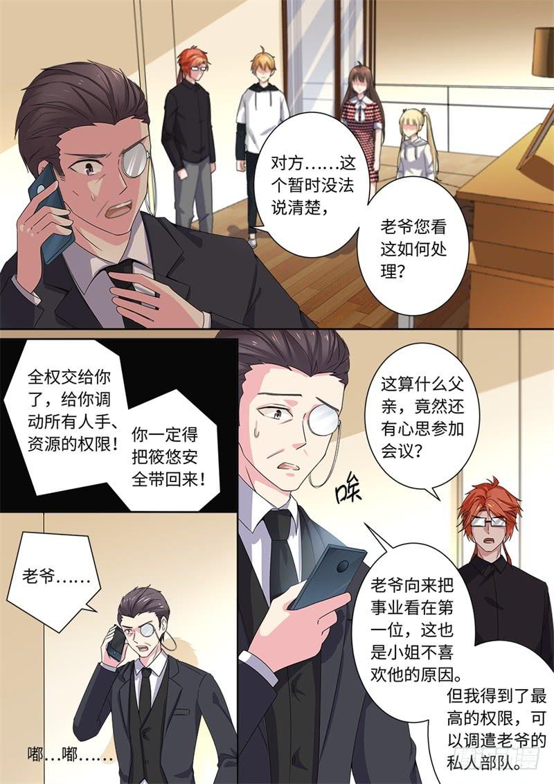 第167话-第169话