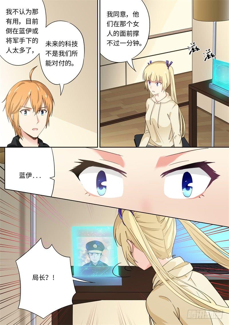 第167话-第169话