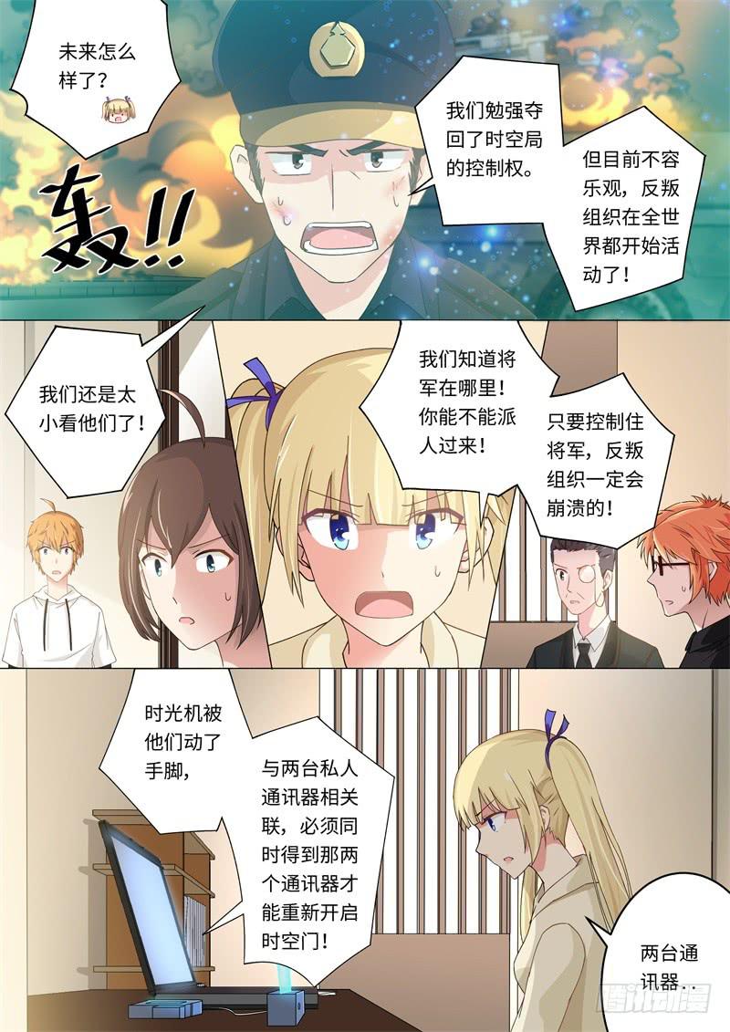 第167话-第169话