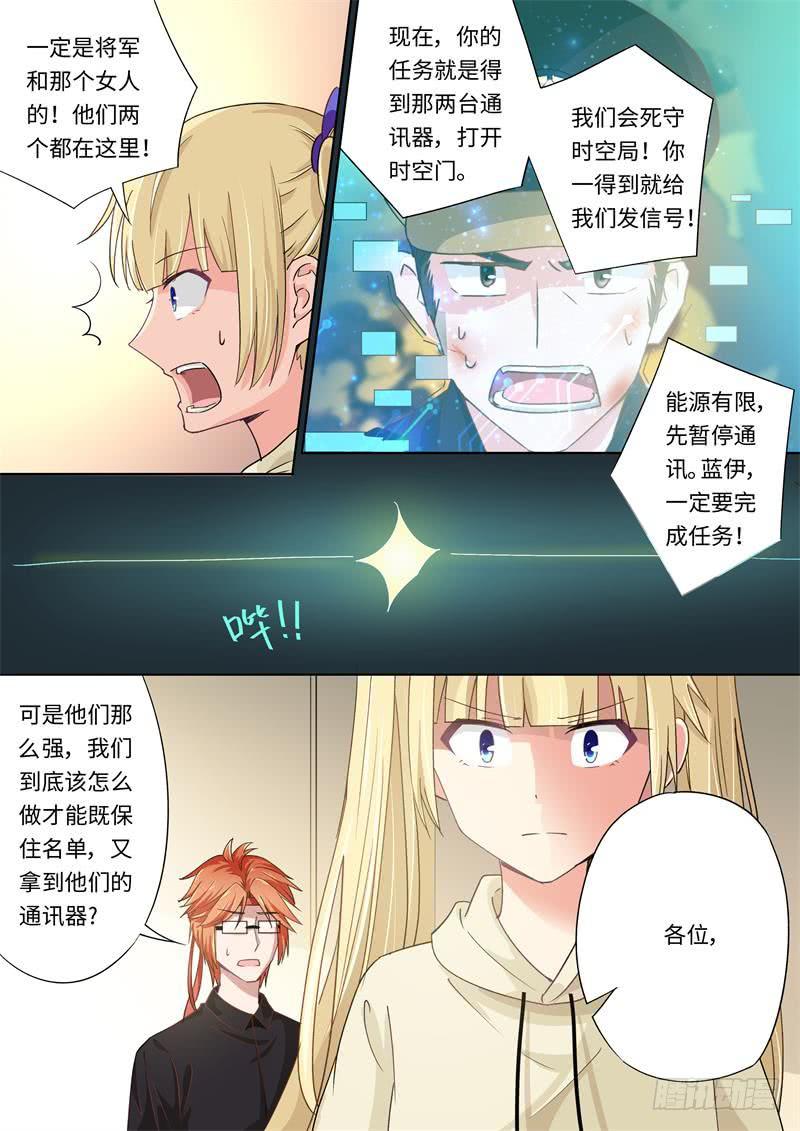 第167话-第169话