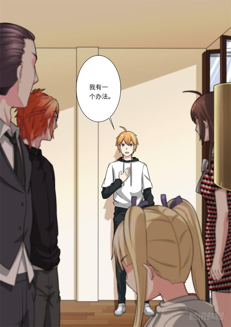 第167话-第169话