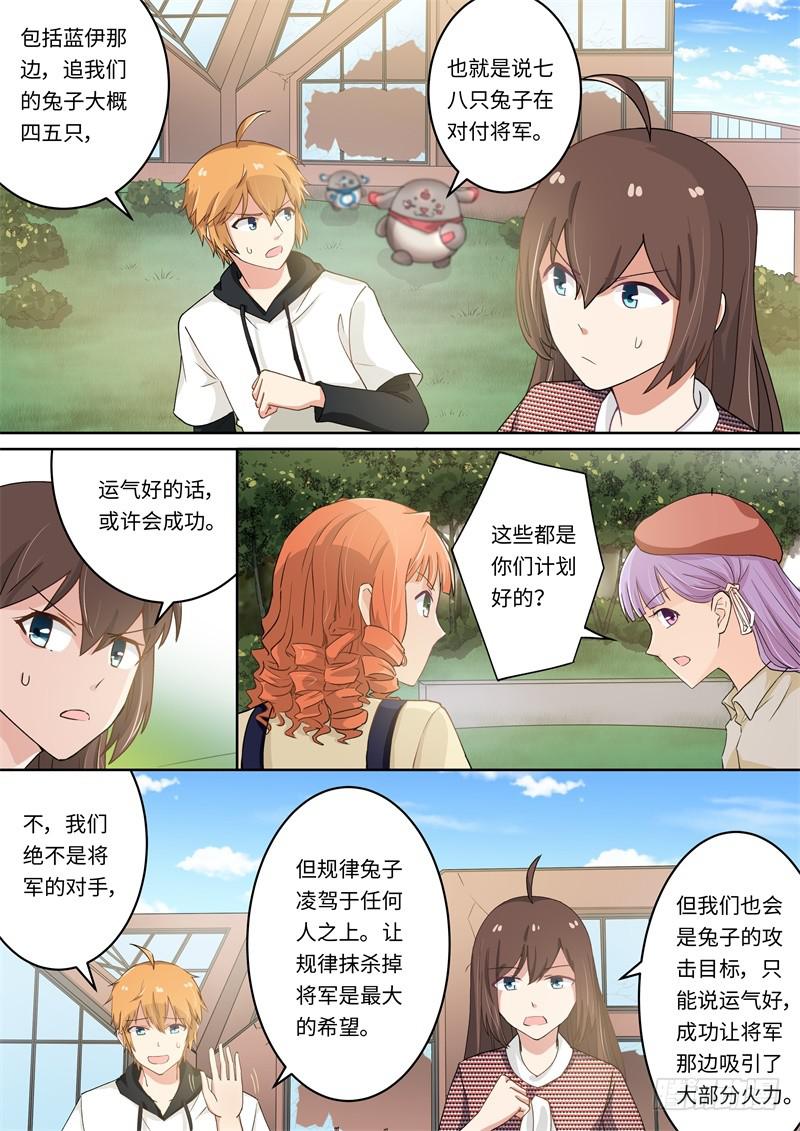 第169话-第171话