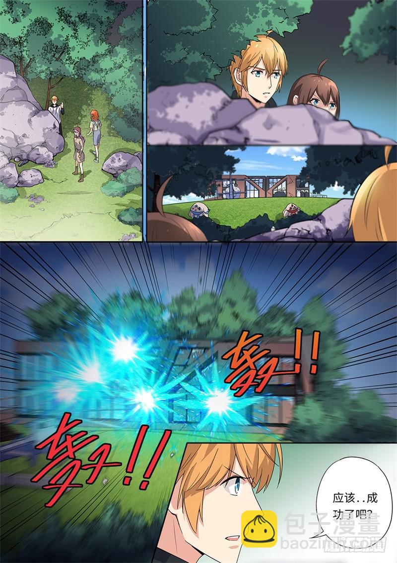 第169话-第171话