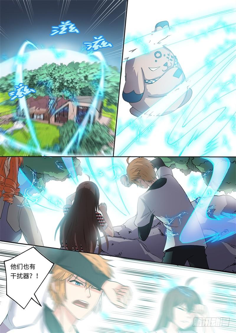 第169话-第171话