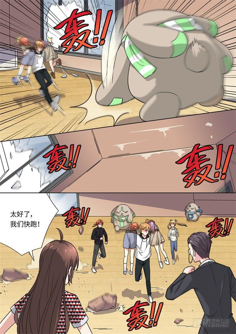 第169话-第171话