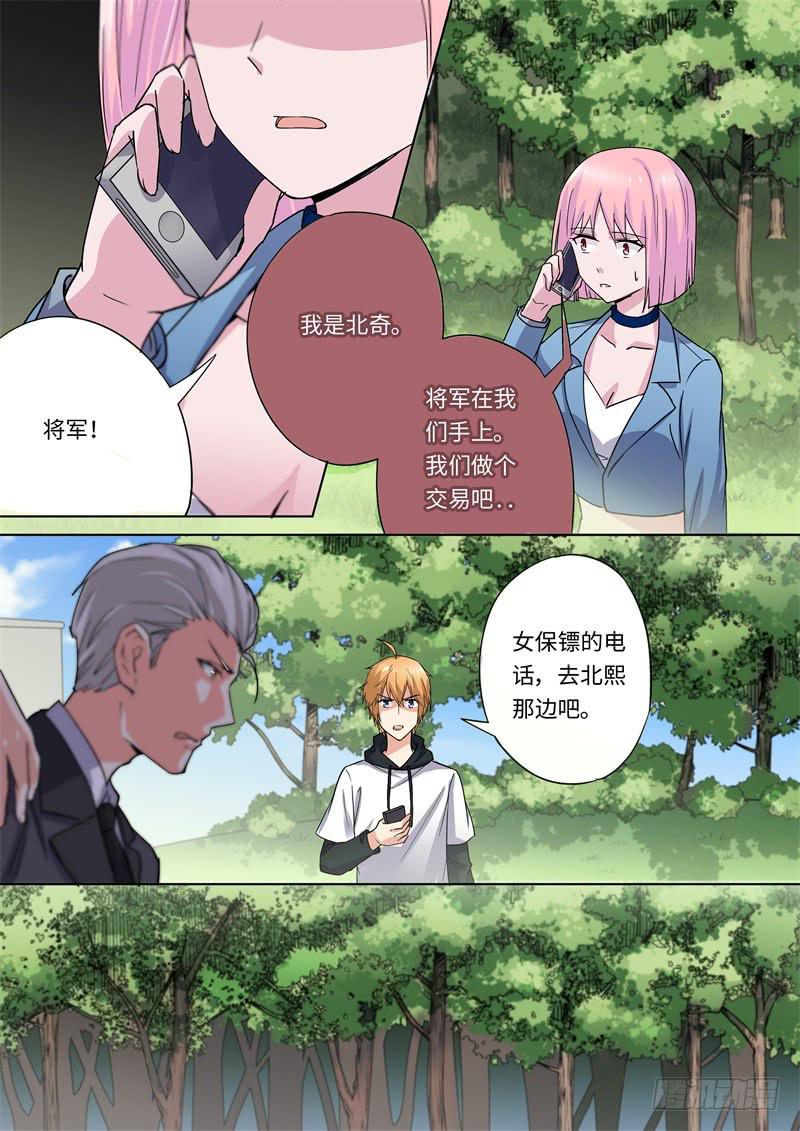 第171话-第173话