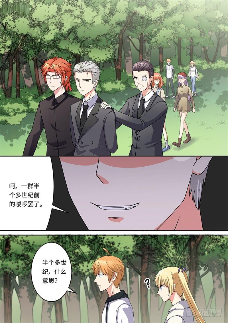 第171话-第173话