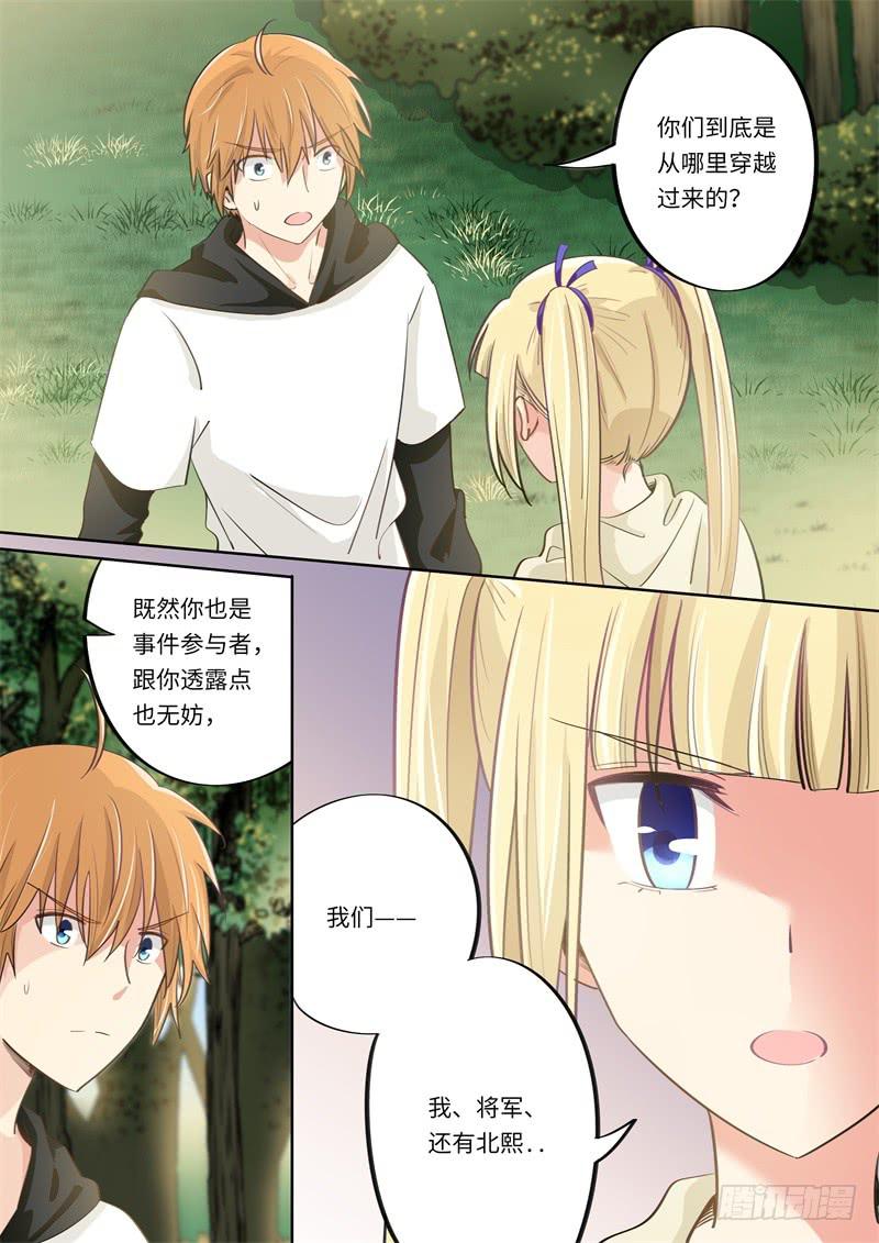 第171话-第173话