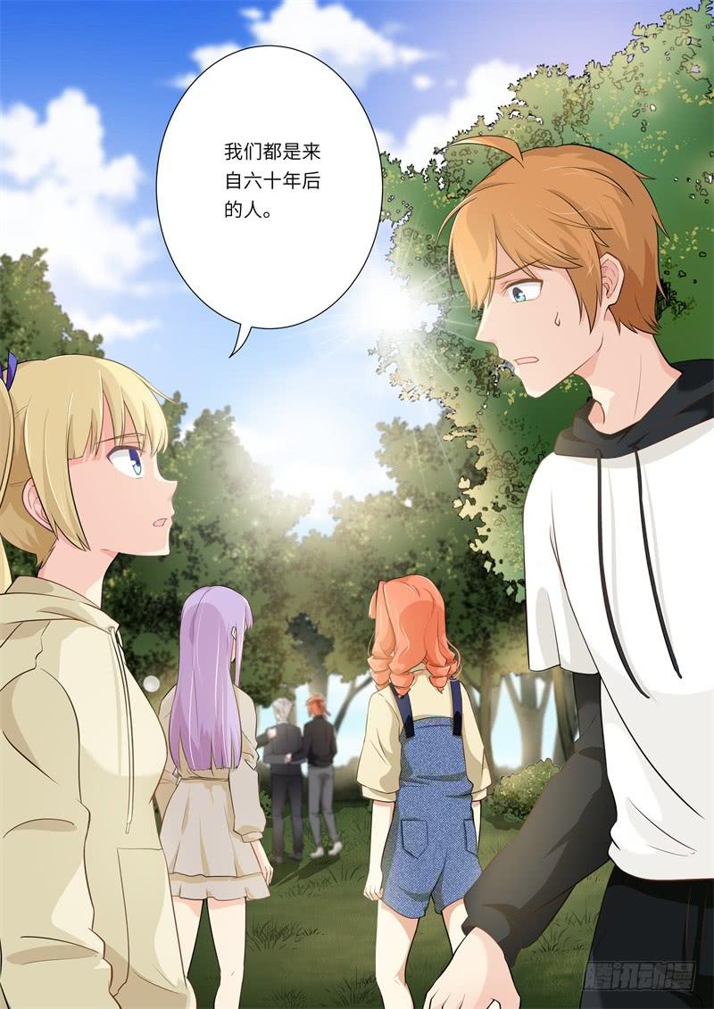 第171话-第173话