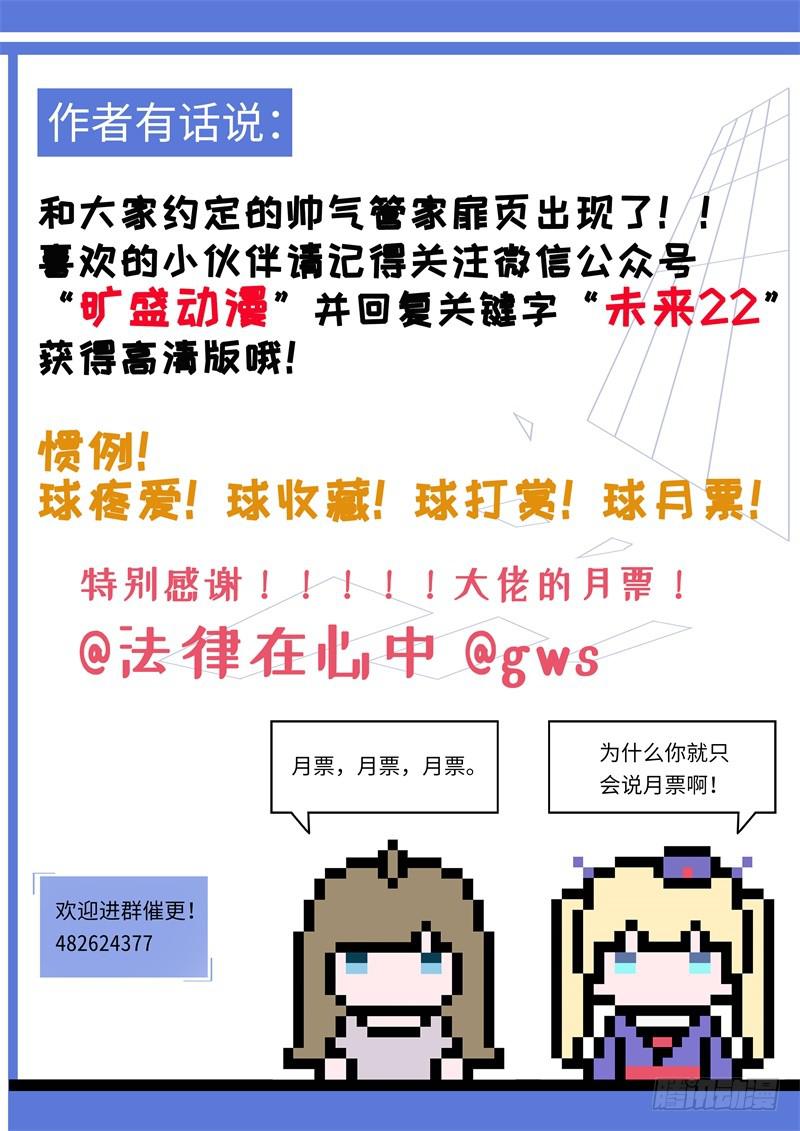 第171话-第173话