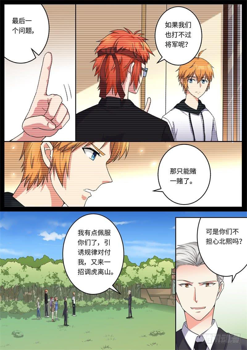 第171话-第173话