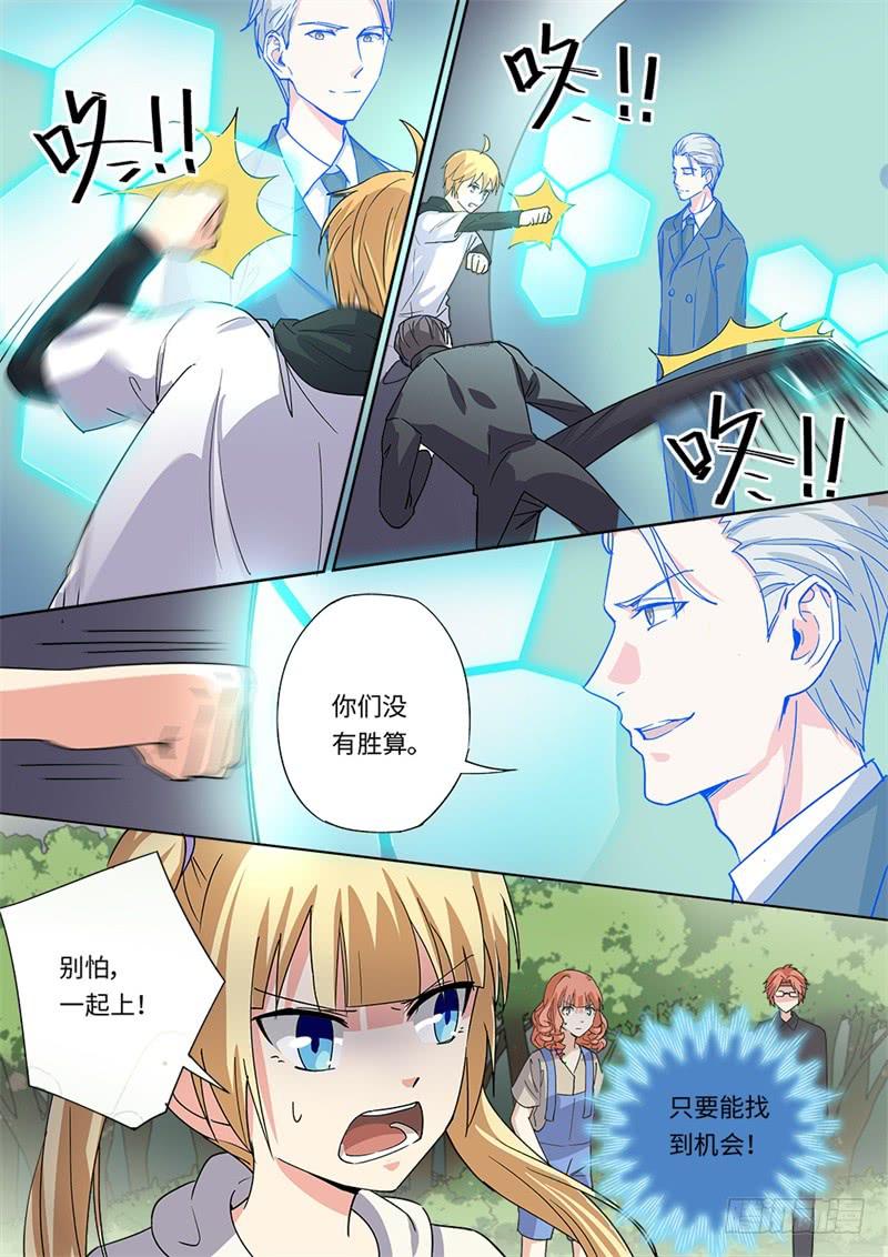 第171话-第173话