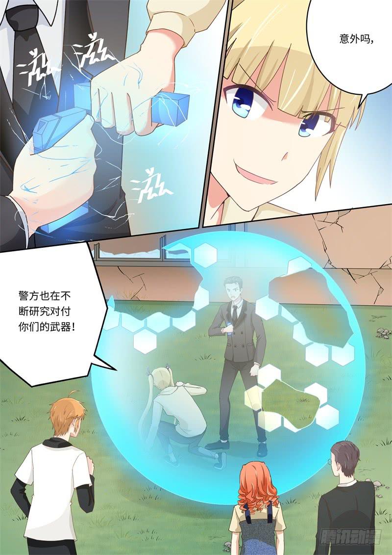 第171话-第173话