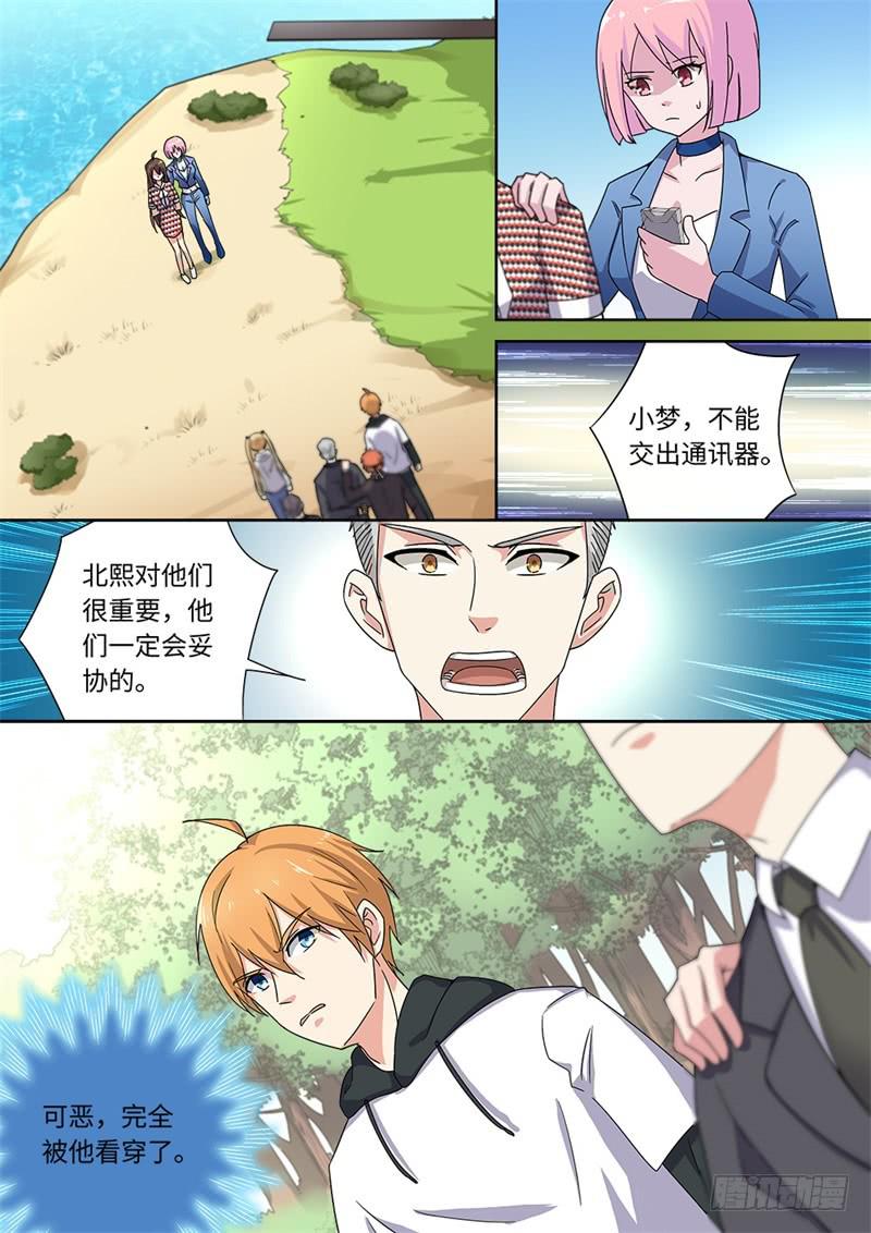 第173话-第175话