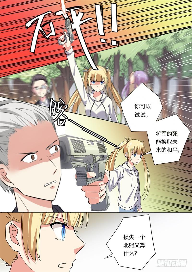 第173话-第175话