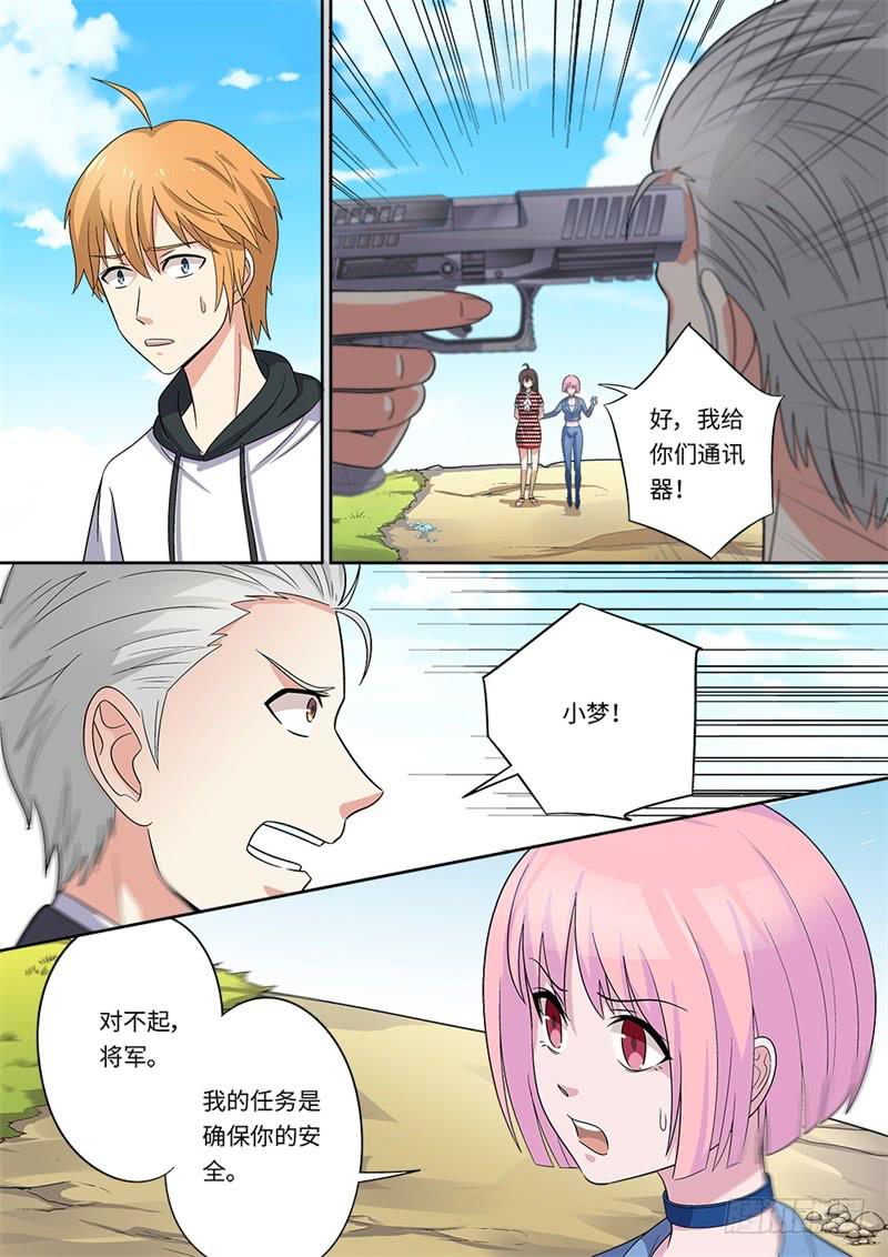 第173话-第175话