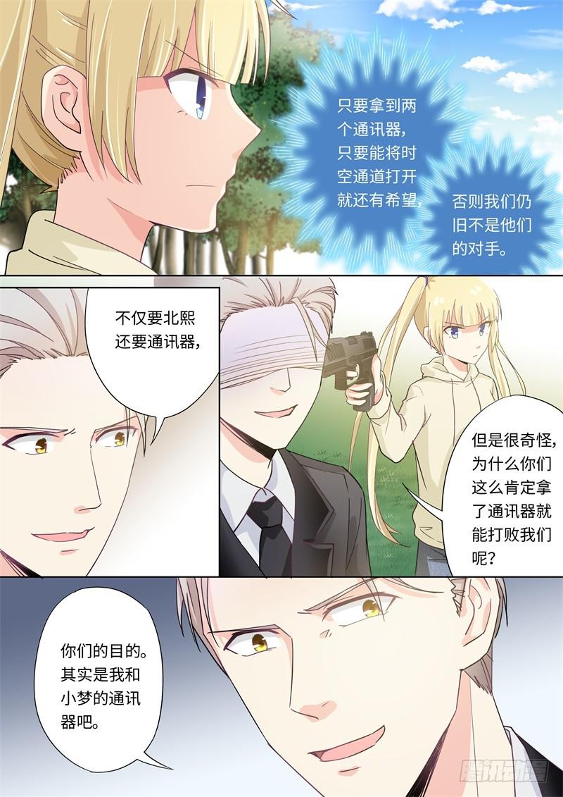 第173话-第175话