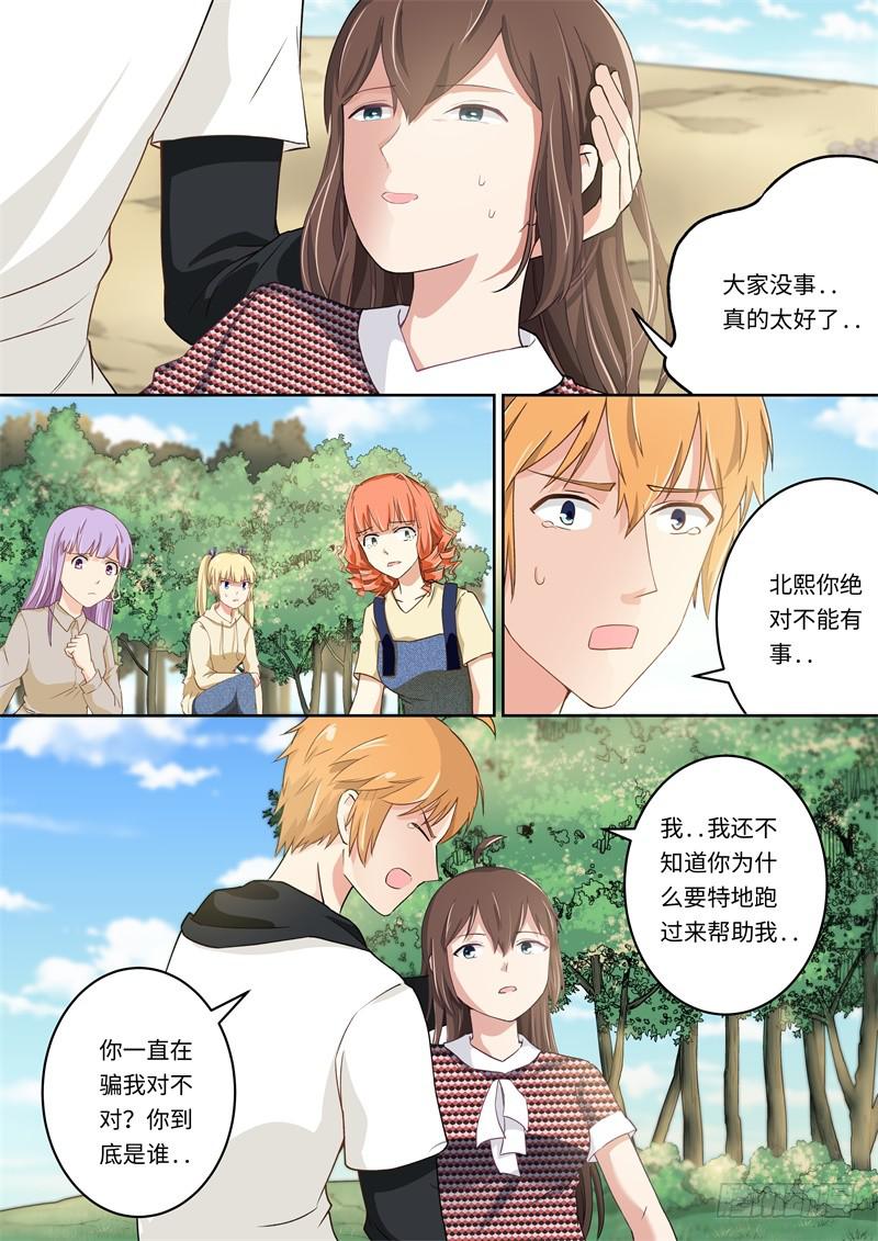 第175话-第177话