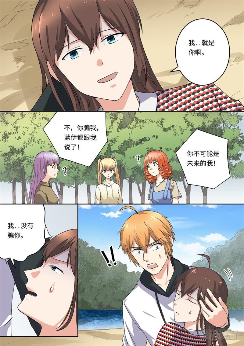 第175话-第177话